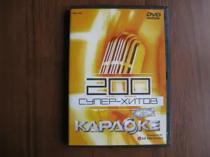 DVD диск караоке