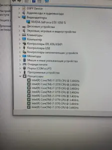 Компьютер + 2 монитора
