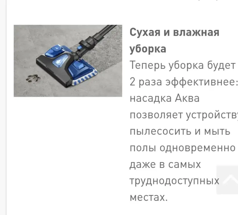 Пылесос вертикальный Tefal TY20C4WO