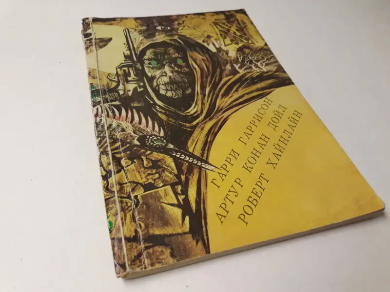 Книги: зарубежный детектив, приключения, кримин. сюжет:. Часть 2 из 2-х
