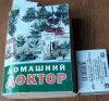 Книги, журналы о здоровье - разные