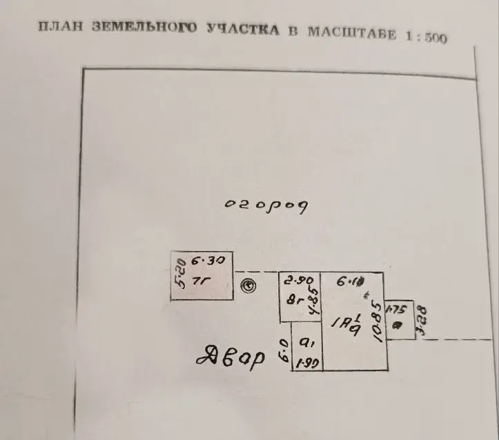 Дом на вывоз 10*6м