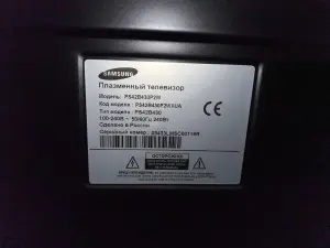 Телевизор Samsung