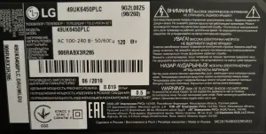 Телевизор LG на з/ч