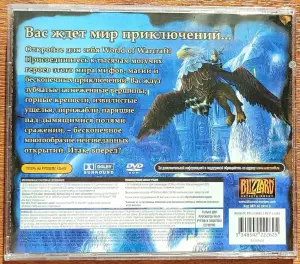 World of WarCraft for PC диски