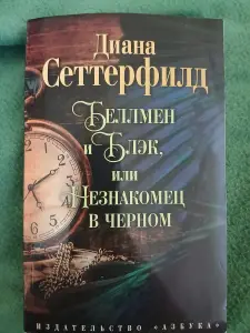 Книги в идеальном состоянии
