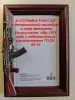 ФОТОРАМКИ 10х15 см с декоративной накладкой в виде оружия.