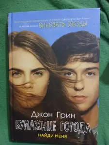 Современные книги в идеальном состоянии