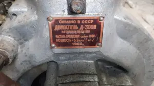двигатель д-300