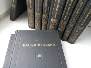 Достоевский. Собрание сочинений.