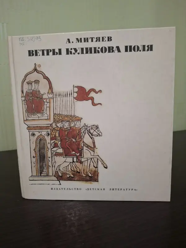 Книги , Энциклопедии