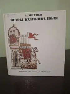 Книги , Энциклопедии