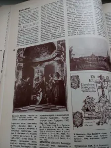 Популярная художественная энциклопедия.