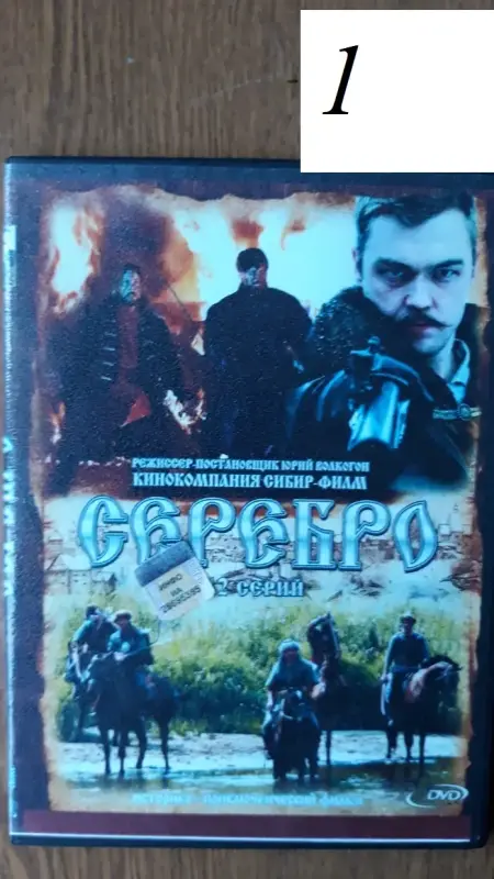 DVD диски: спорт, историческое, документальное
