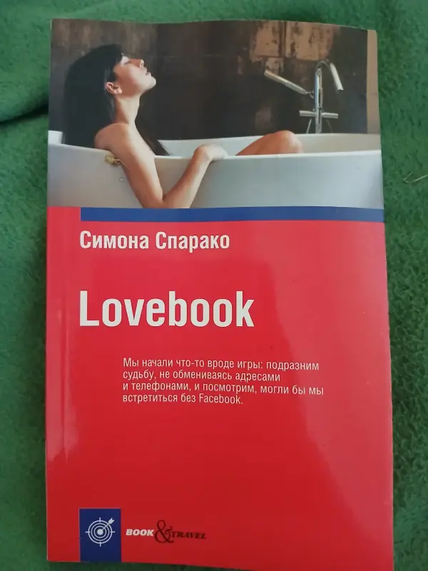 Книги в идеальном состоянии