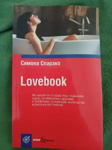 Книги в идеальном состоянии