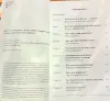 Джим Дорнан - Просто, но не очевидно