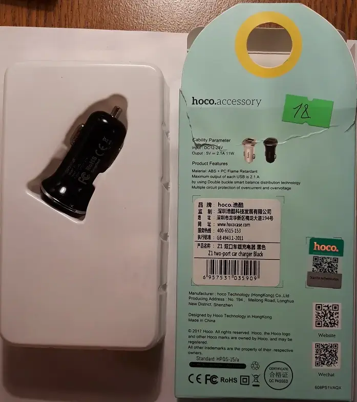 Коннектор USB (carcharger) для подключения к прикуривателю авто