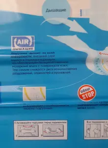 Памперсы Super Seni classic XL-4 Еxtra Large