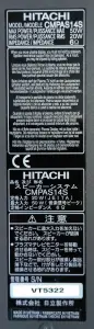 Колонка Hitachi (CMPAS14V)