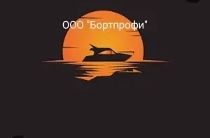 Ремонт, обслуживание лодок, моторов,прицепов