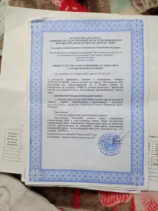 Ветхий дом участком