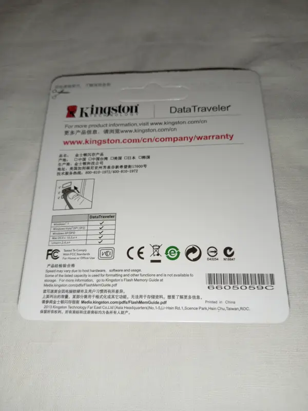 Продам Флешку Kingston USB 3.0 1 Тб НОВУЮ