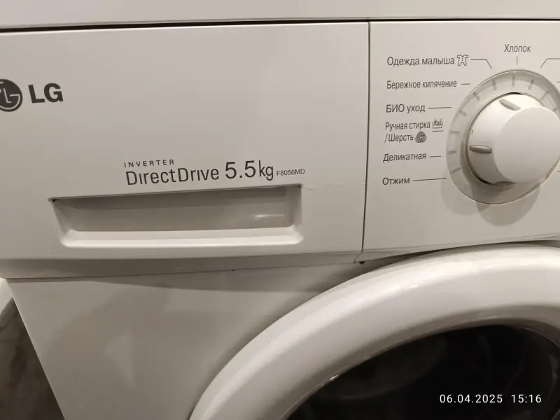 Стиральная машина LG Direct Drive F 8056MD 5,5 кг