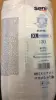 Памперсы  Super Seni classic  XL-4 Еxtra Large