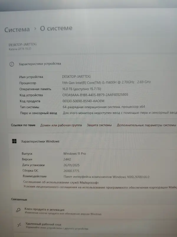 MSI Katana 17 ноутбук