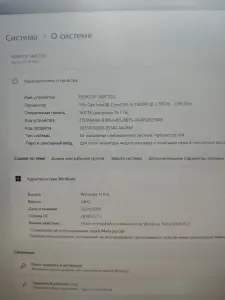 MSI Katana 17 ноутбук