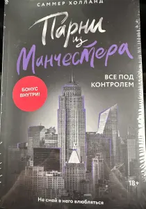 Книга новая