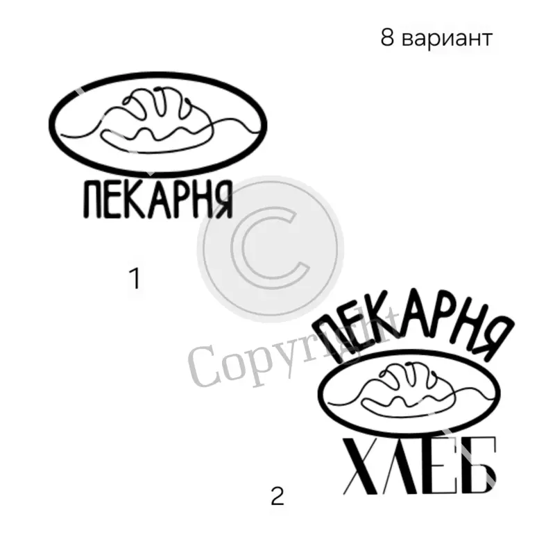 Логотип для кофейни/кофешопа, пекарни, кондитерской