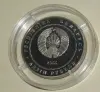 1 рубль 2005 Брест (Брэст) города Беларуси