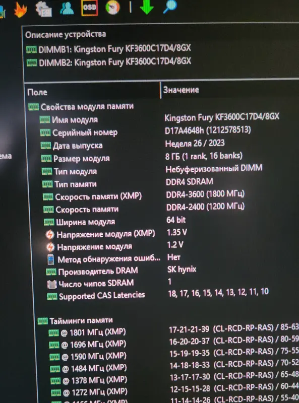 Компьютер Ryzen 5 3600