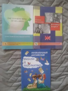 Журналы "Лингвистенок" на английском языке