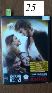 DVD диски: лирика. мелодрамы. Часть 2 из 3-х