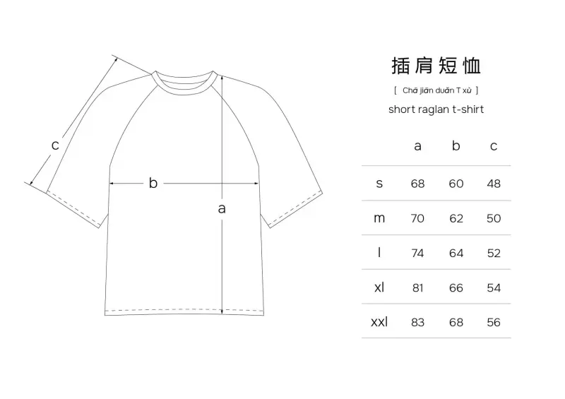 Футболка rice wear