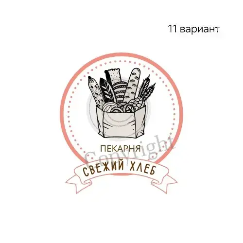 Логотип для кофейни/кофешопа, пекарни, кондитерской