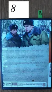 DVD диски: Боевики, детективы, криминал. Часть 1 из 4-х