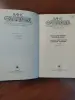 Книга Ханс Фаллада. Собрание сочинений в 4 томах. Том 1