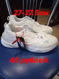 Кроссовки
