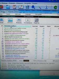 HDD 2.5 Seagate на 500 гб жесткий диск