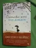 Современные книги в идеальном состоянии