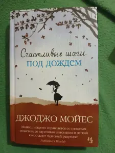 Современные книги в идеальном состоянии