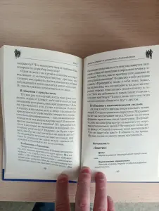 Книга