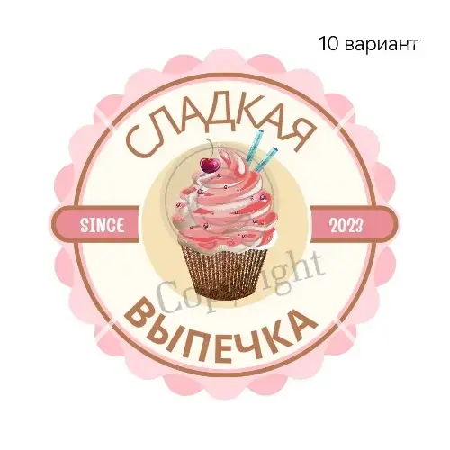 Логотип для кофейни/кофешопа, пекарни, кондитерской