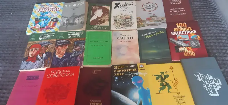 Книги