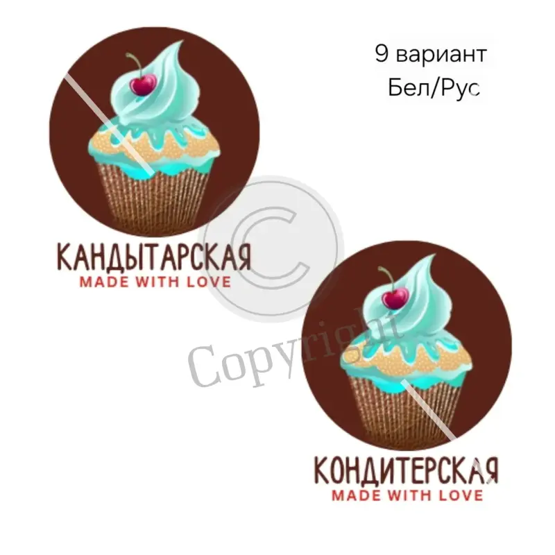 Логотип для кофейни/кофешопа, пекарни, кондитерской