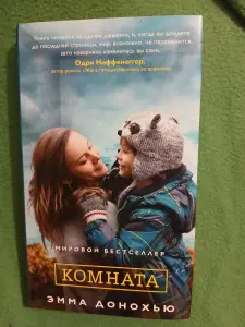 Современные книги в идеальном состоянии